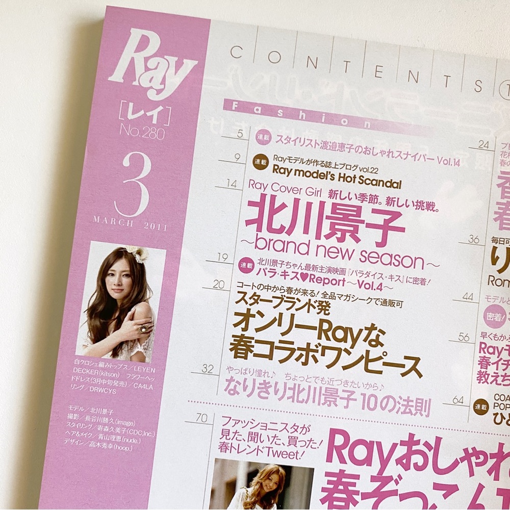 Ray March 2011 Japanese Fashion Magazine Trendy Spring Sightings - Picture 11 of 15
